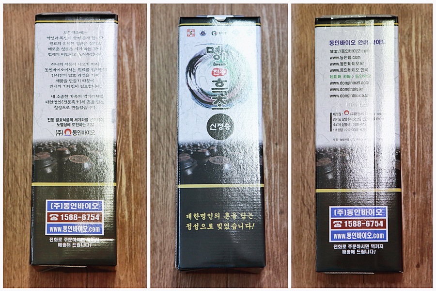 동인바이오 이미지