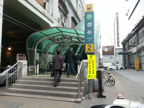 해성자동차공업사 이미지