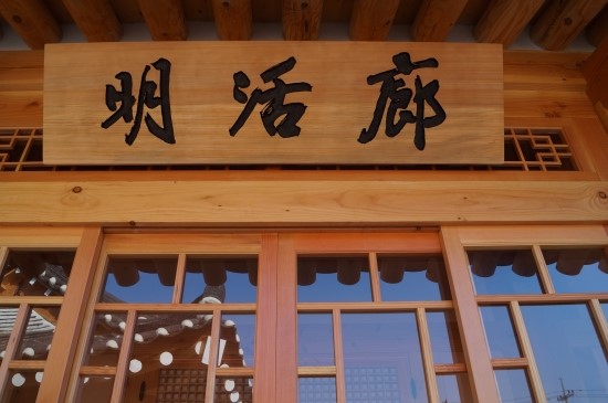 황남관 이미지