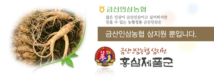 고려봉밀 이미지