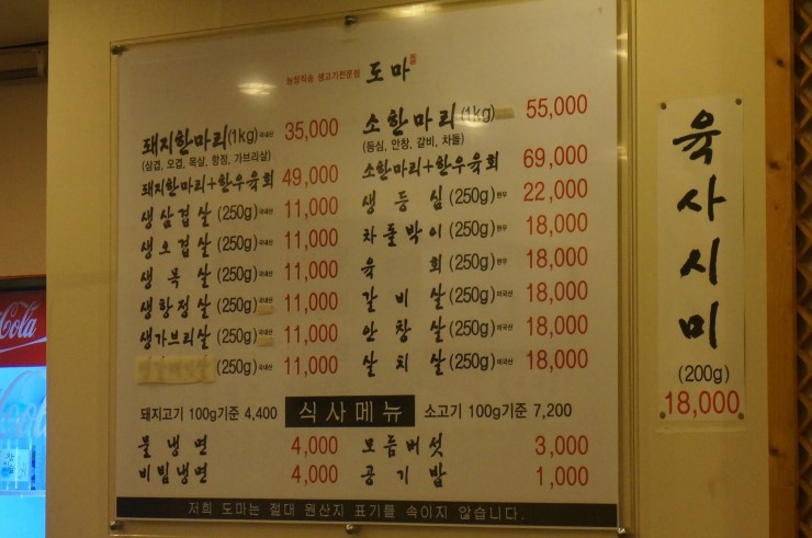 돼지소한마리 이미지
