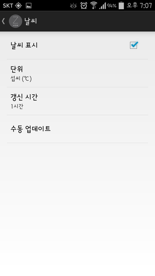 제누스 이미지