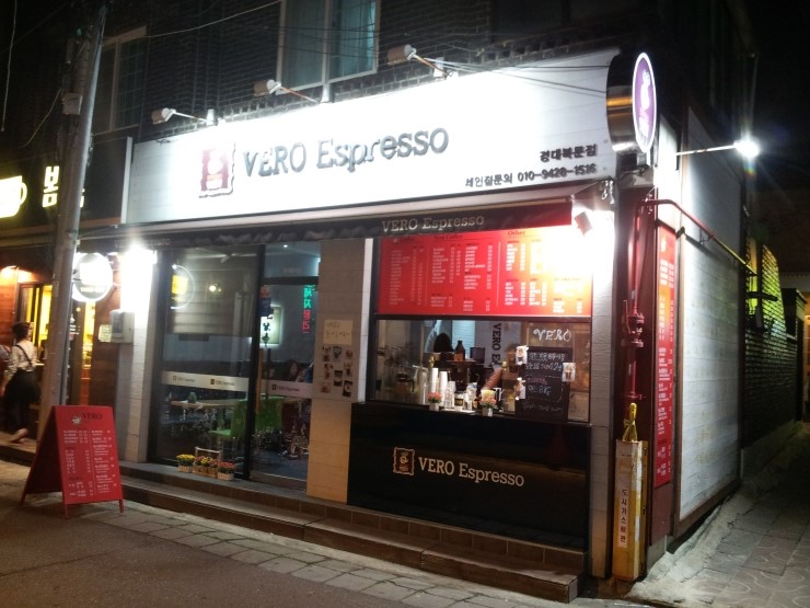 베로에스프레소 이미지