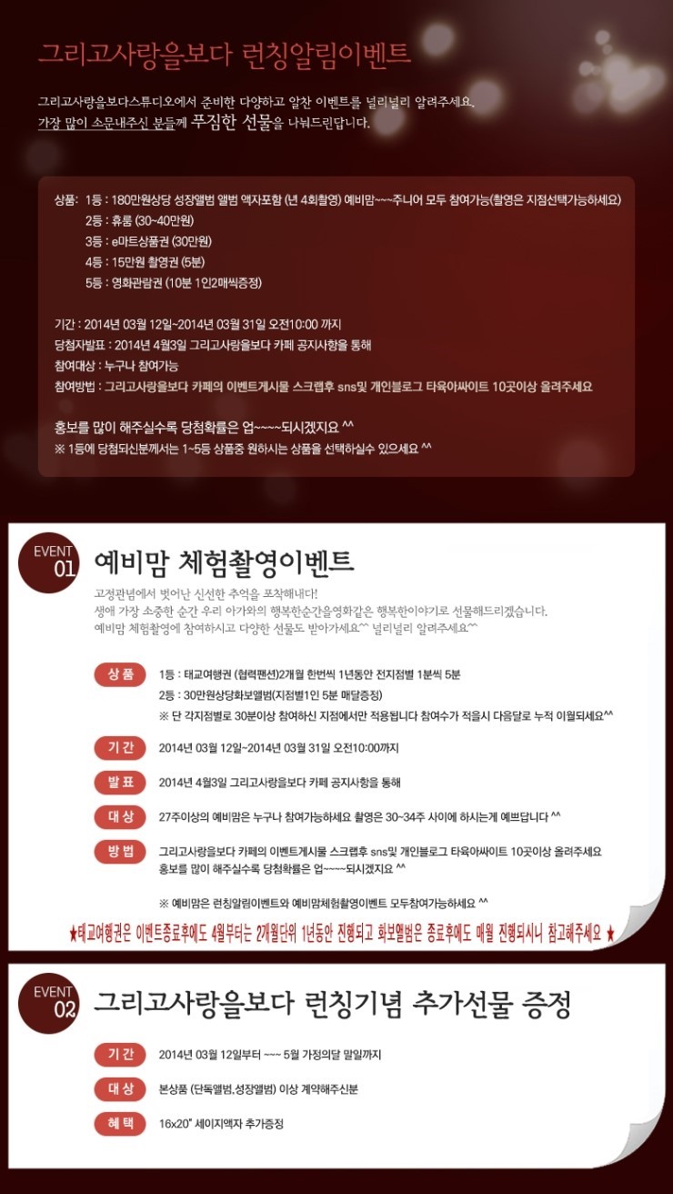 그리고사랑을보다 이미지