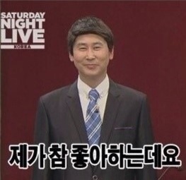 아싸게장 이미지