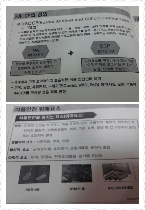 (주)약선푸드 농업회사법인 이미지
