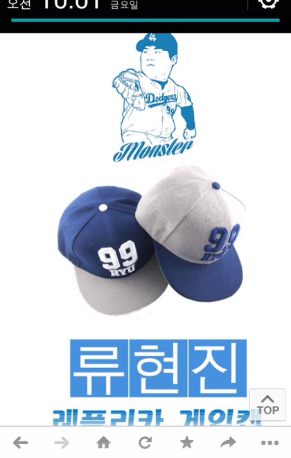 모자치킨 이미지