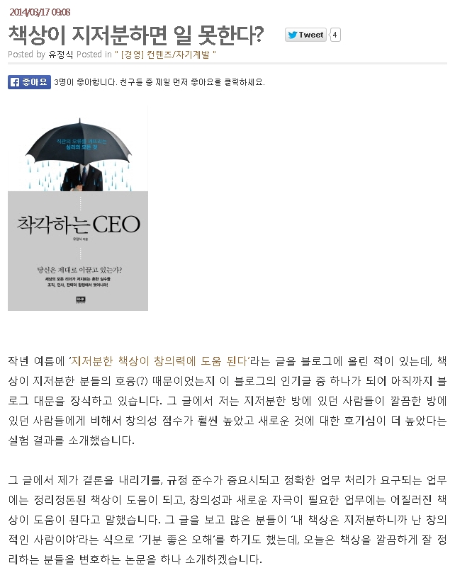인컨설팅 이미지