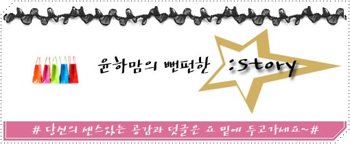 올리비아하슬러남영점 이미지