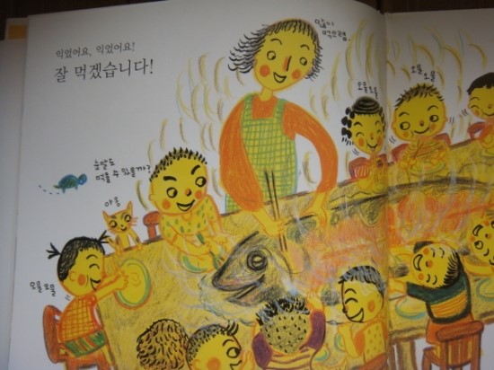 한우리국어논술 이미지