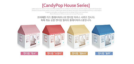 쁘띠메종# 이미지