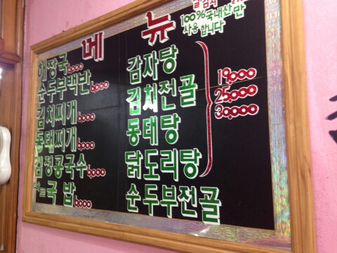 자존심전문음식점 이미지
