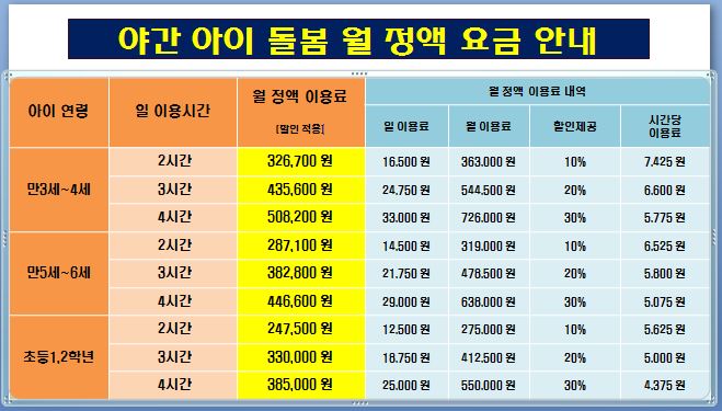 이큐피아 이미지