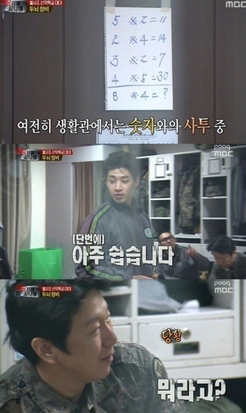 사나이당구장 이미지