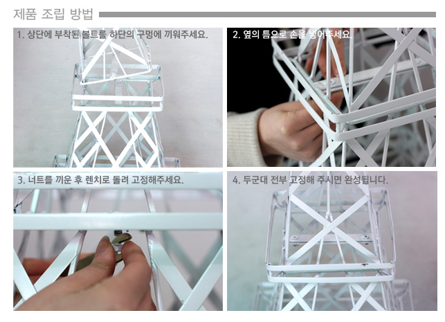 홈아트인테리어 이미지