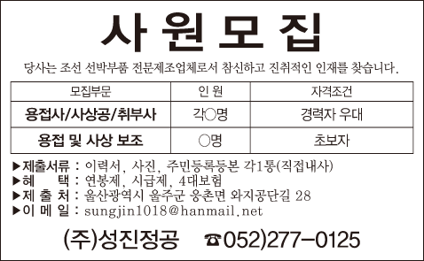 웅상광고 이미지