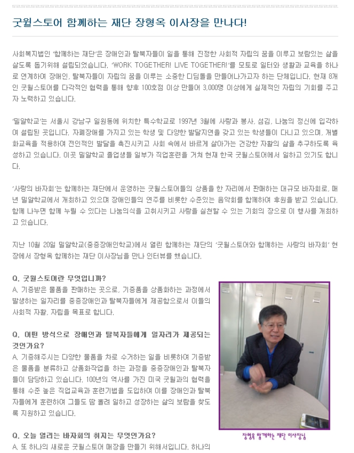 푸른누리 이미지