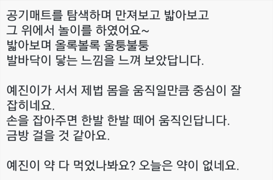 예쁜별어린이집 이미지