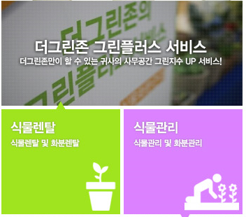 삼총사렌탈 이미지