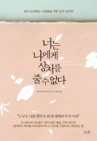 로젠탈 컨설팅 이미지