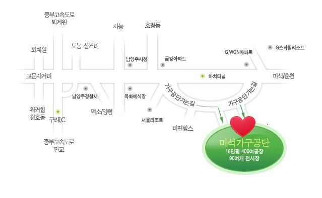 마석가구 이미지