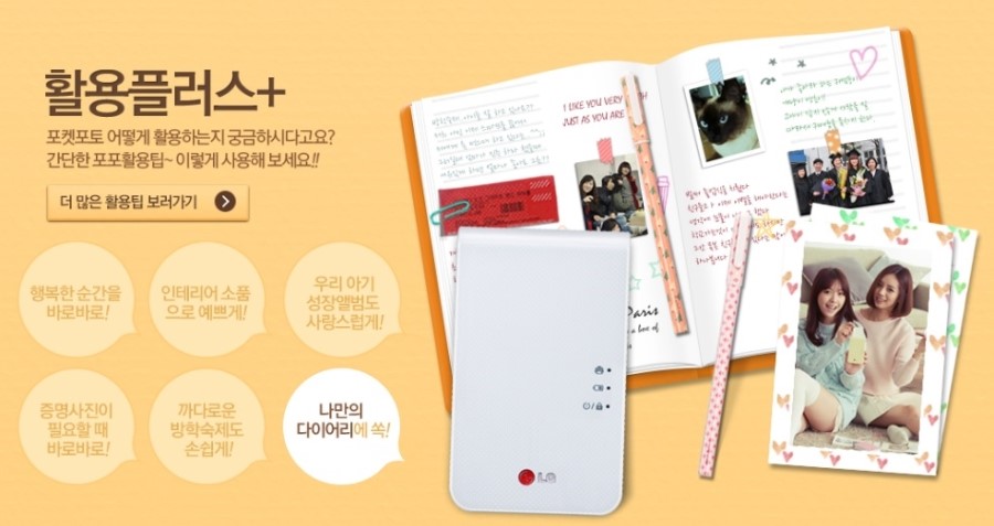 위시포포 이미지