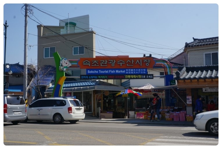 입실닭강정 이미지