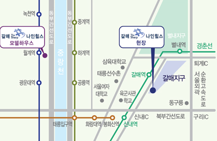 (주)나인힐스 이미지