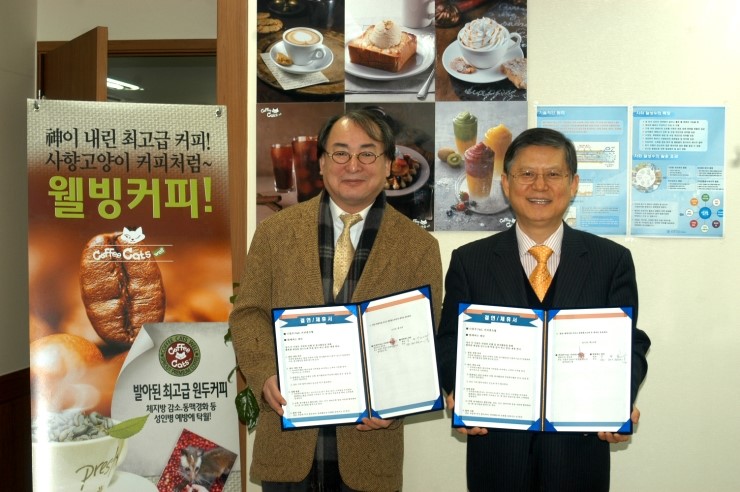 켓츠웰 이미지