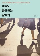 로젠탈 컨설팅 이미지