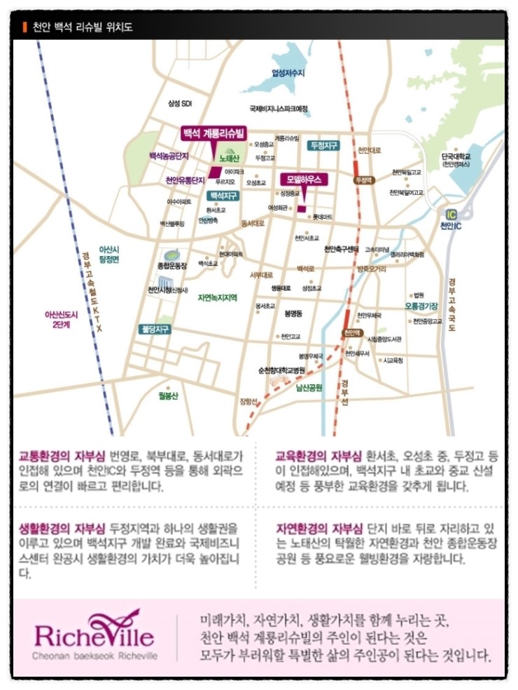 천안할인마트 이미지