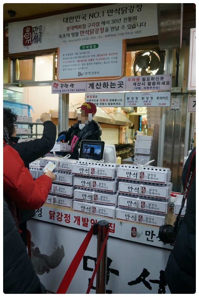 입실닭강정 이미지
