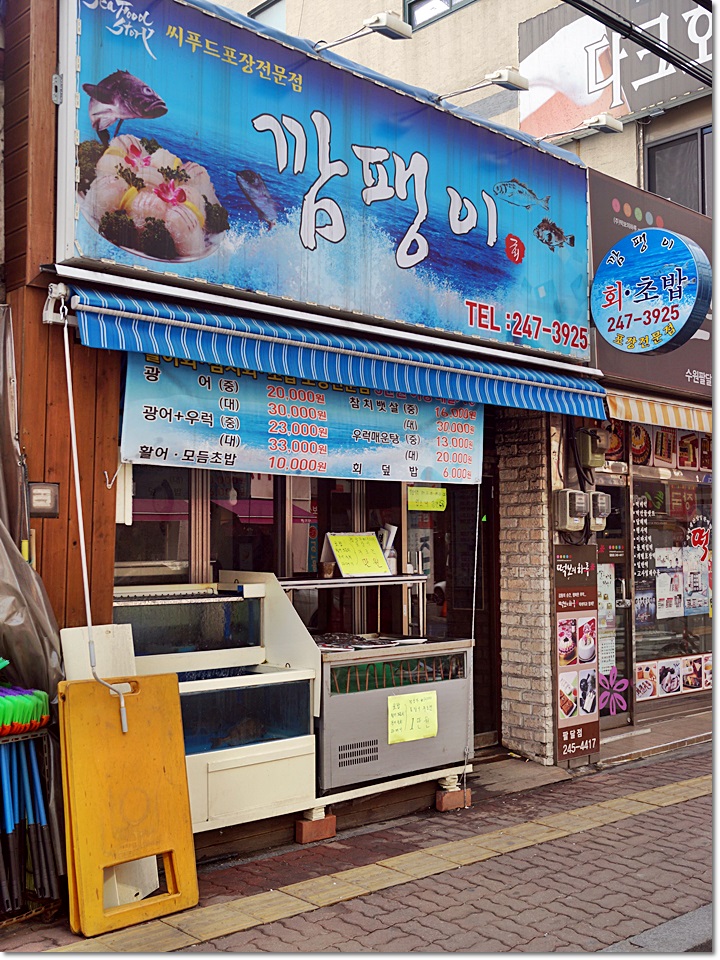 주당들의쉼터 이미지