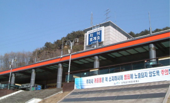치악휴게소(상) 이미지