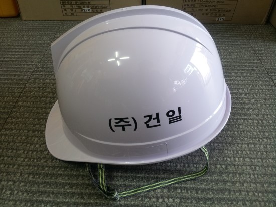 (주)건일 이미지