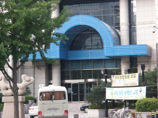 강남회관 이미지