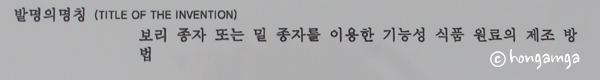 춘화식품 이미지