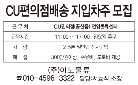 (주)이노물류 이미지