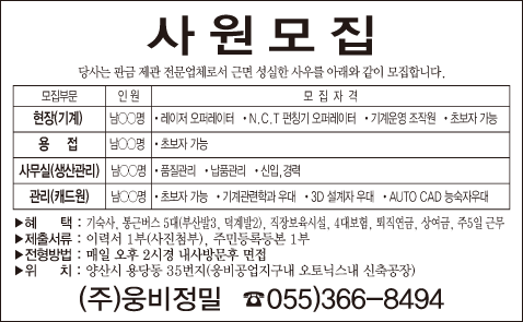 웅상광고 이미지