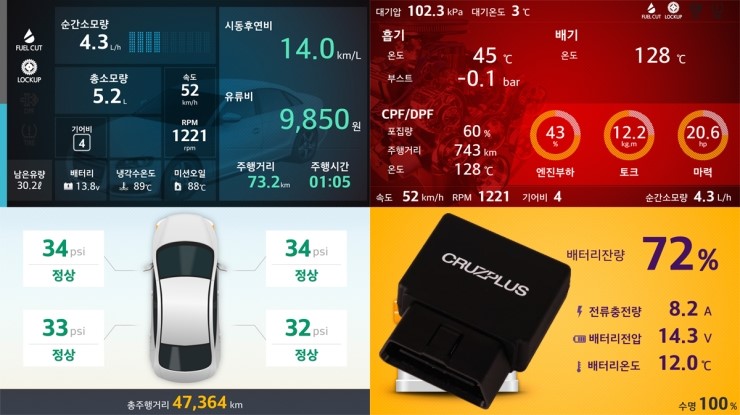 앱몬스터 이미지