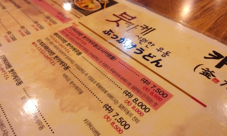 사계절제면소 이미지