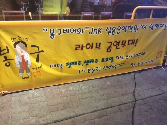 제이앤케이실용음악학원 이미지