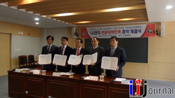 한국폴리텍대학 창원캠퍼스 이미지