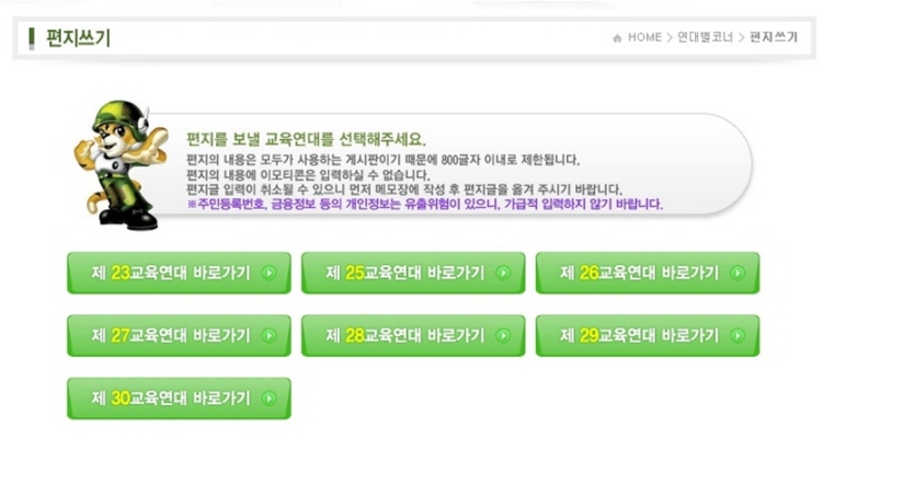 매일관광여행사 이미지