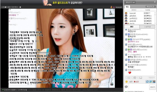 별풍선 이미지
