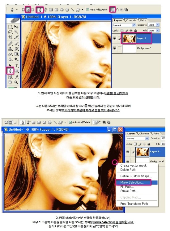 헤어보정# 이미지