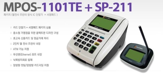전북포스.체크기 이미지