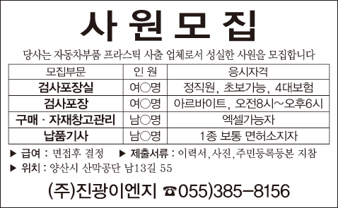 (주)진광 이미지