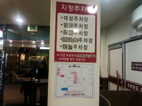 금산통닭 이미지