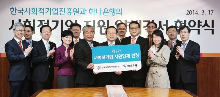 (주)한국기업진흥원 이미지